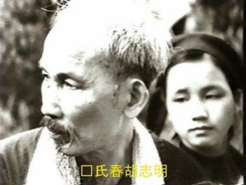 Nông Thị Xuân