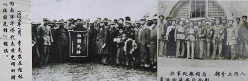 1938, đoàn binh bí ẩn xuất hiện ở khắp mọi nơi