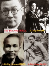 Tứ trụ Đông Dương (Lý-Long-Hồ-Tiền)