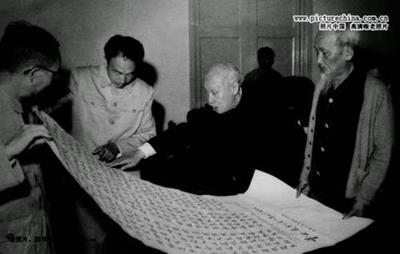 Hội thơ tại thành phố Hoàng Sơn, tỉnh An Huy, Trung