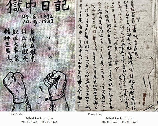 sao lục tập thơ "Nhật ký trong tù" vô chủ
