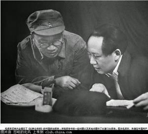 Mao Trạch Đông xem bản báo cáo chính trị