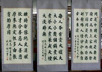 Nhật ký trong tù