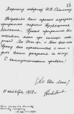 Hồ Chí Minh gửi bức thư thứ hai cho I.V Stalin