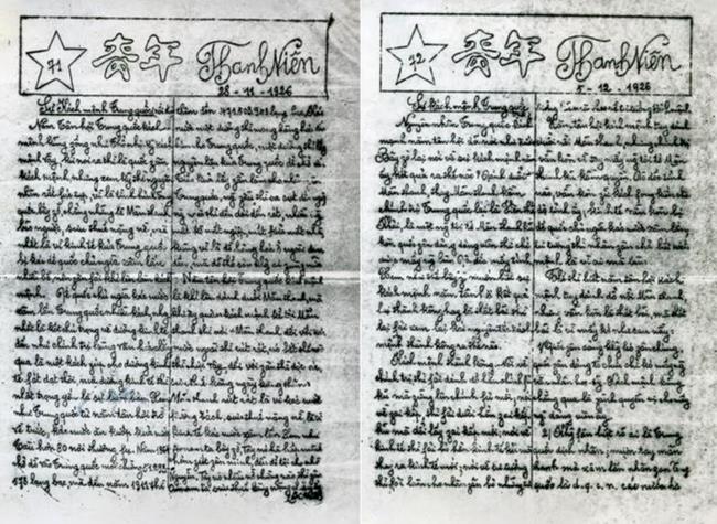 báo Thanh Niên, phát hành tại Quảng