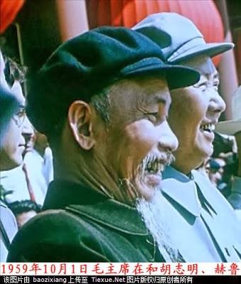 Ngày 1/10/1959 Quốc khách Trung Quốc được tổ chức tại Thiên An Môn