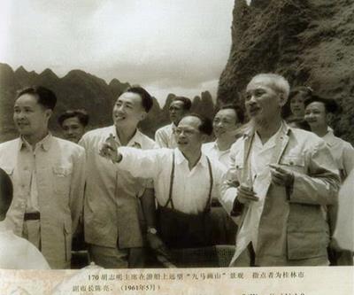 1961, Hồ Chí Minh viếng thăm phân bộ Quân ủy Chiến tranh 
	Trung Quốc
