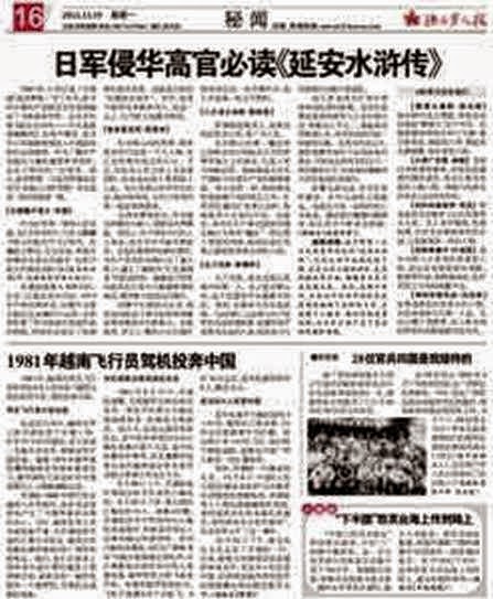 Báo chí Trung Quốc loan tải, luận bàn
