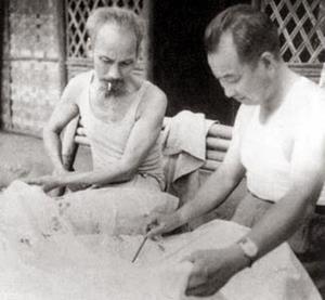 HCM_Chen_Geng_1950
