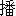bo1-15