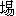 chang2