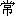 chang2