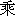 cheng2