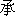 cheng2