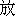 fang4