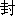 feng1-9