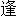 feng2-12