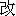 gai3-25913
