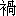 huo4-13