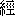 jing1