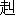 jiu1-9