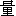 liang4-12