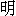 ming2