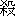 sha1