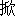 xian1-11-0