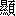 xian3-39023
