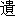 yi2-15