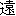 yuan3