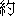 yue1-9