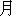 yue4-26376