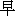 zao3