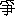 zheng1