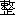 zheng3