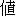 zhi2