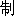 zhi4