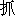 zhua1