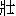 zhuan4