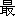 zui4-12